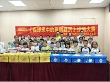 你心中的美丽庭院是什么样？麻磡社区组织40名儿童画出来