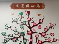 南方日报 | 新城镇城西社区这面“心愿墙”亮了