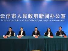 云浮文旅出圈的背后，有何“制胜法宝”？