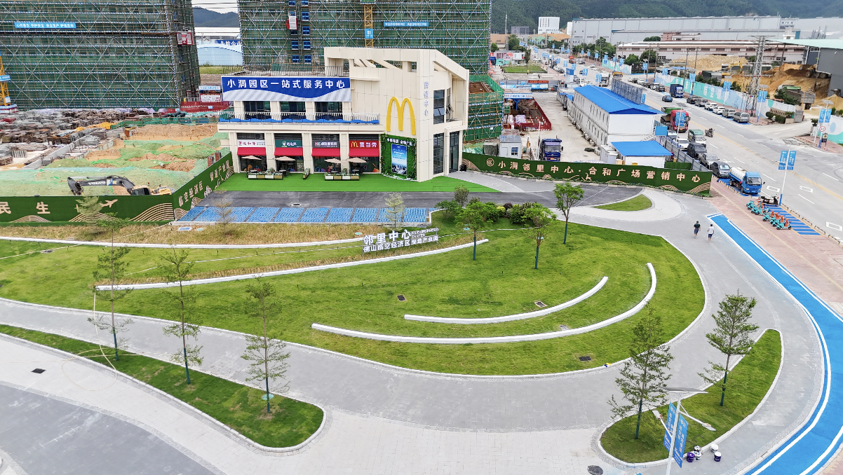 邻里中心项目——合和广场项目。更宣供图