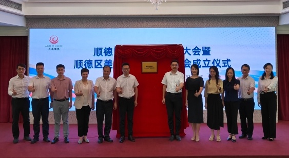 会议现场举行顺德区美食文化产业促进会成立仪式。 李欣 摄