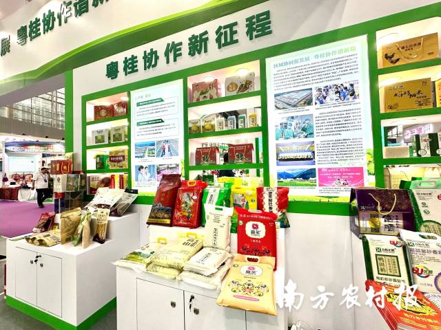 粤桂协作消费帮扶产销对接活动是深化东西部协作的有力举措，也是广西各类优质农副产品的展销平台。