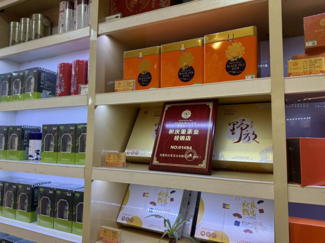 茶师傅茗店经销英德红茶