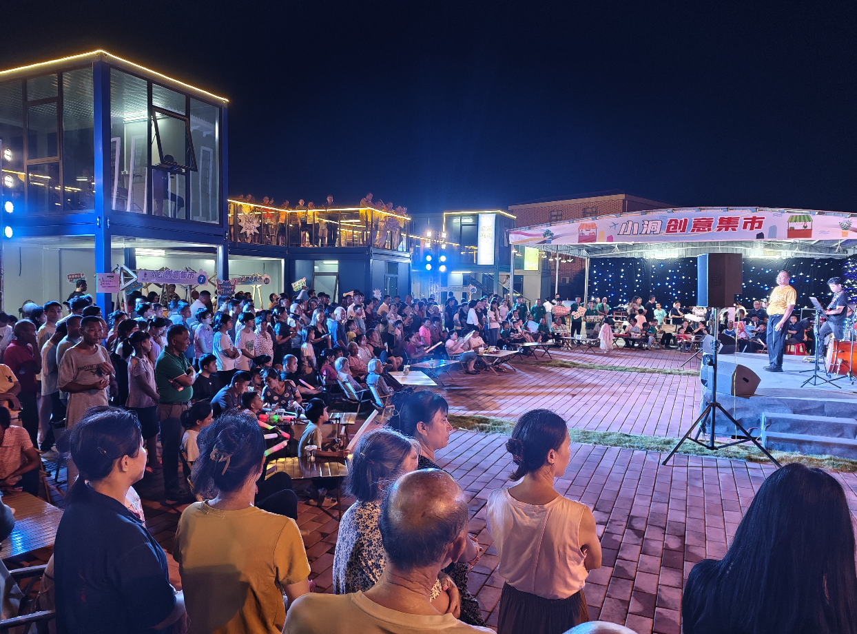 8月9日,小洞创意集市正式运营,现场举办“小洞好声音·畅享园村新乐章”职工音乐会。更宣供图