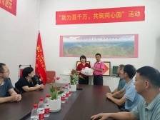 民盟兴宁市委员会在大坪镇开展“助力百千万，共筑同心园”乡村行活动