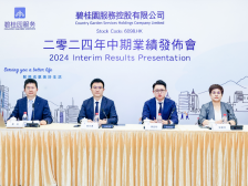 碧桂园服务：不回避利润等下滑问题｜冷眼看财报