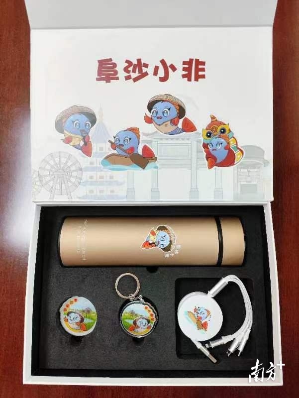 阜沙小非文创礼盒。