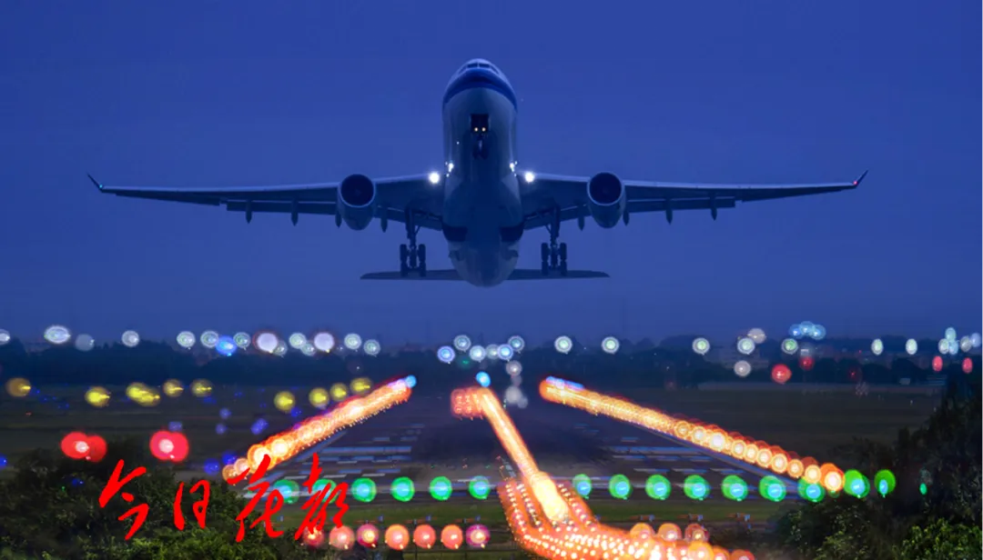 ▲白云机场（关振伦 摄）