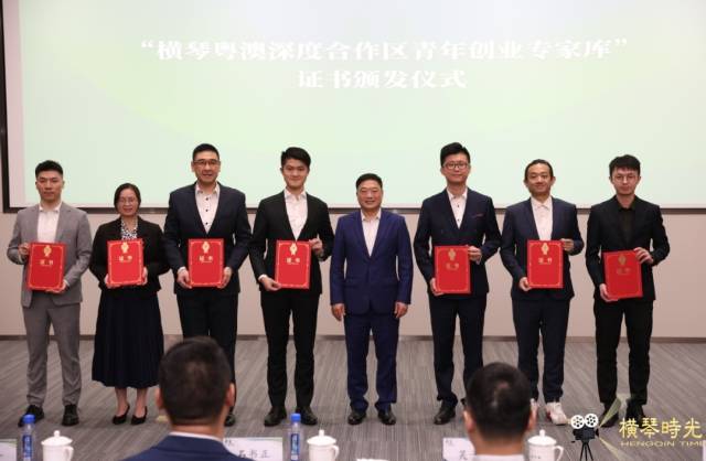 9年孵化港澳项目逾700个，看横琴如何打造澳门青年成长沃土-粤港澳大湾区门户网
