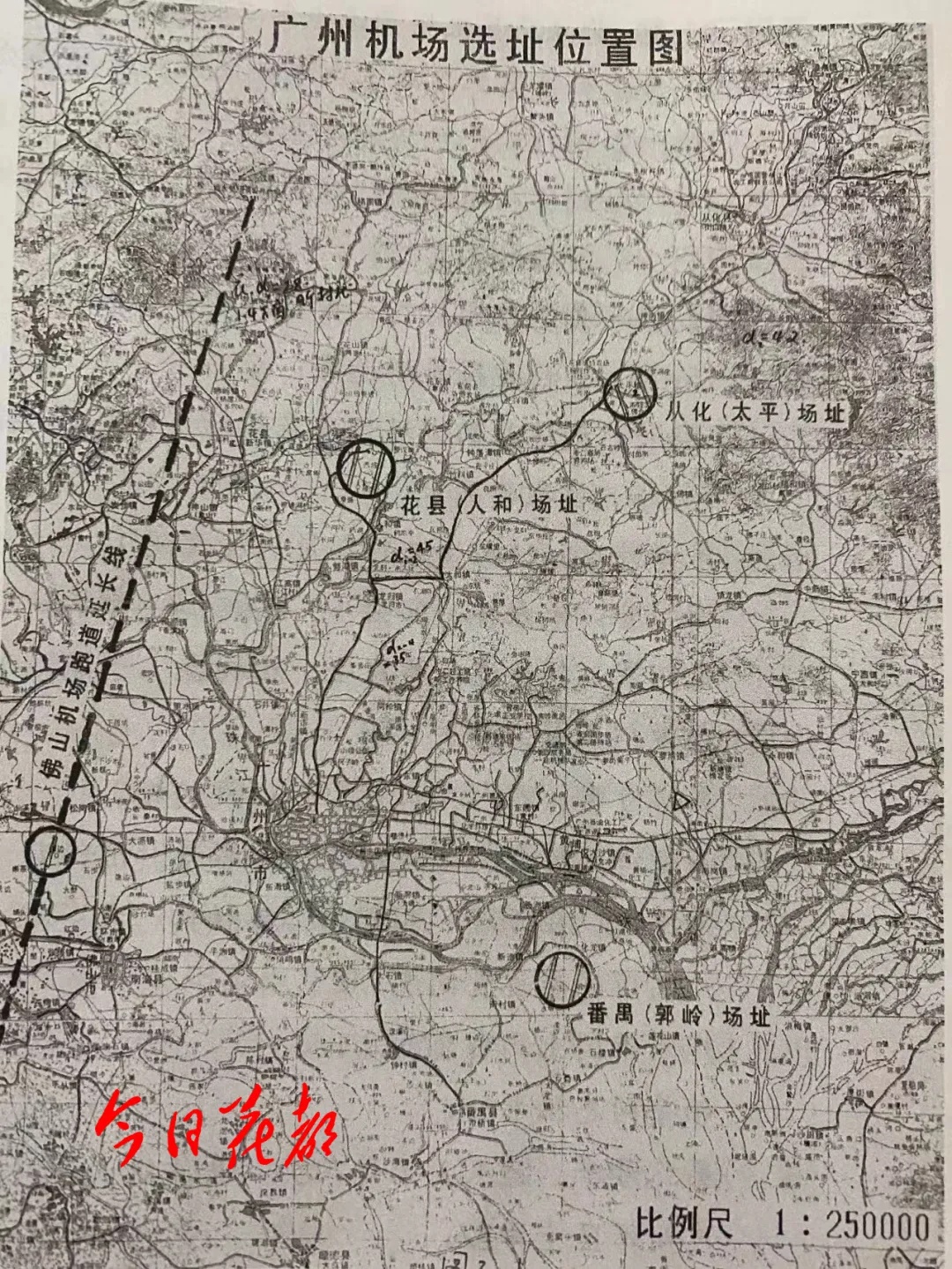 ▲新机场候选地址示意图（来源花都区融媒体中心）