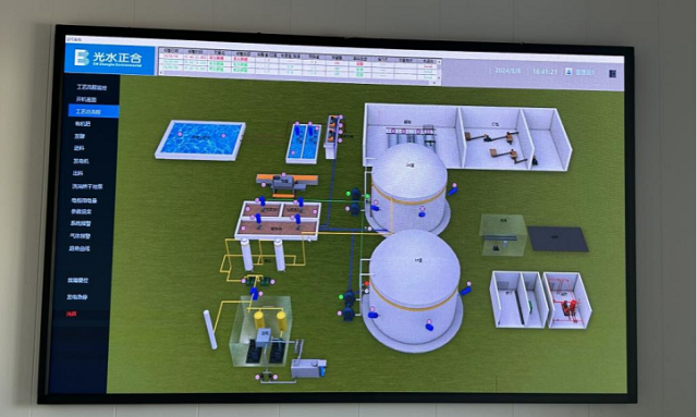 南雄市粪污集中处理中心中控室的智能控制面板。