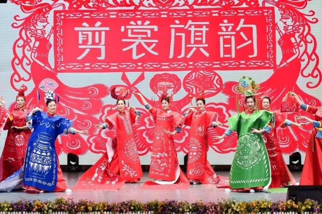 △广州市老年干部大学《剪裳旗韵》