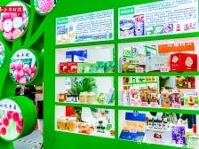 百余款从化特色农产品及加工品亮相第32届广州博览会