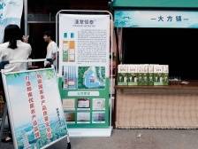 油茶小镇的“三支队伍”，活力迸发！