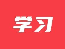 郁南都城“送学上门”，让流动党员“不掉队”