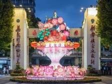 广州文化公园中秋灯会时间定了！亮点提前剧透