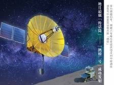 地月最强“传话筒”！鹊桥二号中继星成功发射 | 新鲜“时”景画