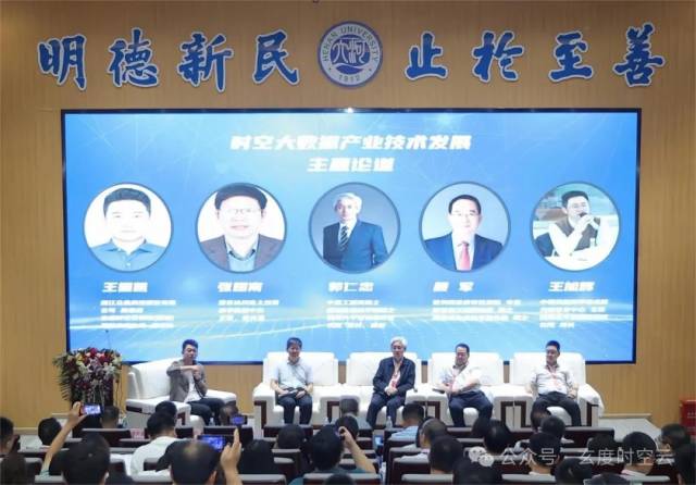 高维互联——时空大数据下的人工智能技术应用(图4)