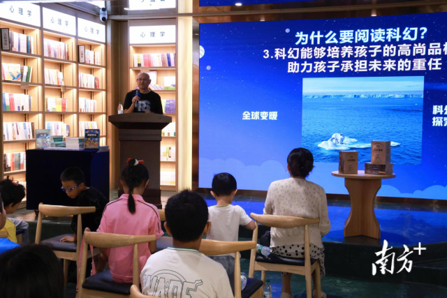 在“少儿科幻的创作使命”暨《火星使命》读者见面会上，华语科幻星云奖、全国优秀儿童文学奖得主赵华分享创作心得。