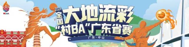 中山古镇：到苏炳添家乡看“村BA”，来一场说走就走的美食之旅