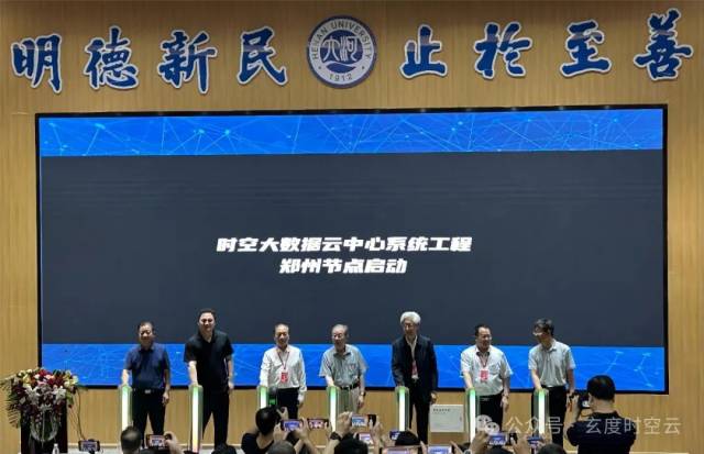 高维互联——时空大数据下的人工智能技术应用(图3)