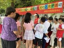 家社携手，西丽麻磡开展预防校园欺凌活动