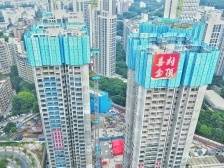 920套，光明又一保障性住房全面封顶