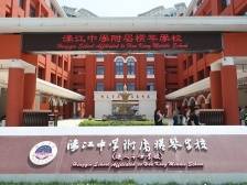 探校｜内地首所！9月3日横琴开学，内景曝光