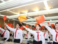 佛山中小学思政第一课开播，解码文化自信自强
