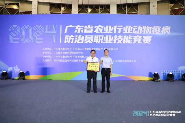 省农业农村厅兽医与屠宰管理处处长袁东辉为获得团体一等奖的领队颁奖。