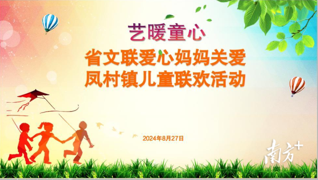 受訪者供圖