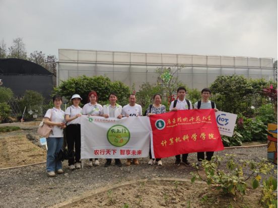 广东技术师范大学农上行实践团队