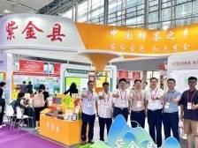 “紫金蝉茶”在中国首届县域品牌擂台赛斩获佳绩