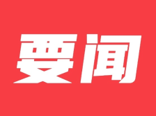 云浮市领导王弘到新兴调研人才队伍建设等工作