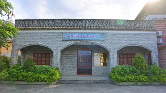 英雄树下“廉”韵悠扬——走读云浮云城三坑村