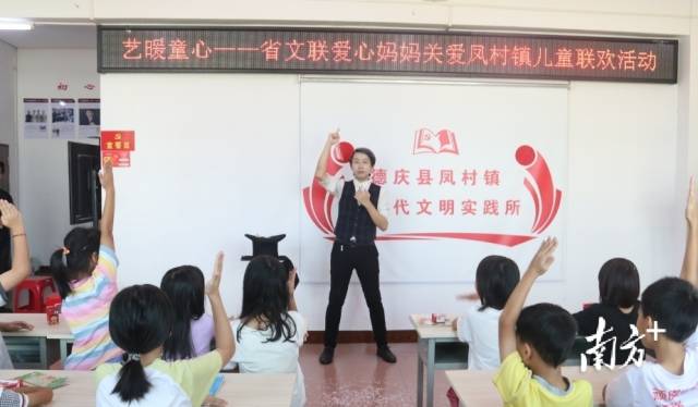 受訪者供圖