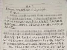 从开平到宁都的救助“接力赛”，两地检察机关铺就他的求学路