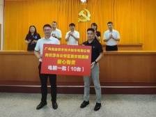 省通信管理局、广东铁塔赴镇安镇，结对共建激活“镇”能量