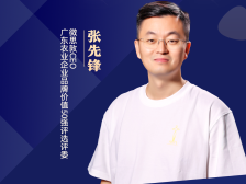 微思敦CEO张先锋：好品牌，会社交丨农业品牌访谈录