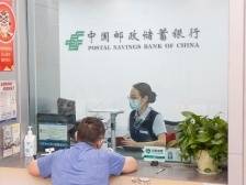 邮储银行肇庆市分行强化“珠三角征信链”应用，赋能制造业当家