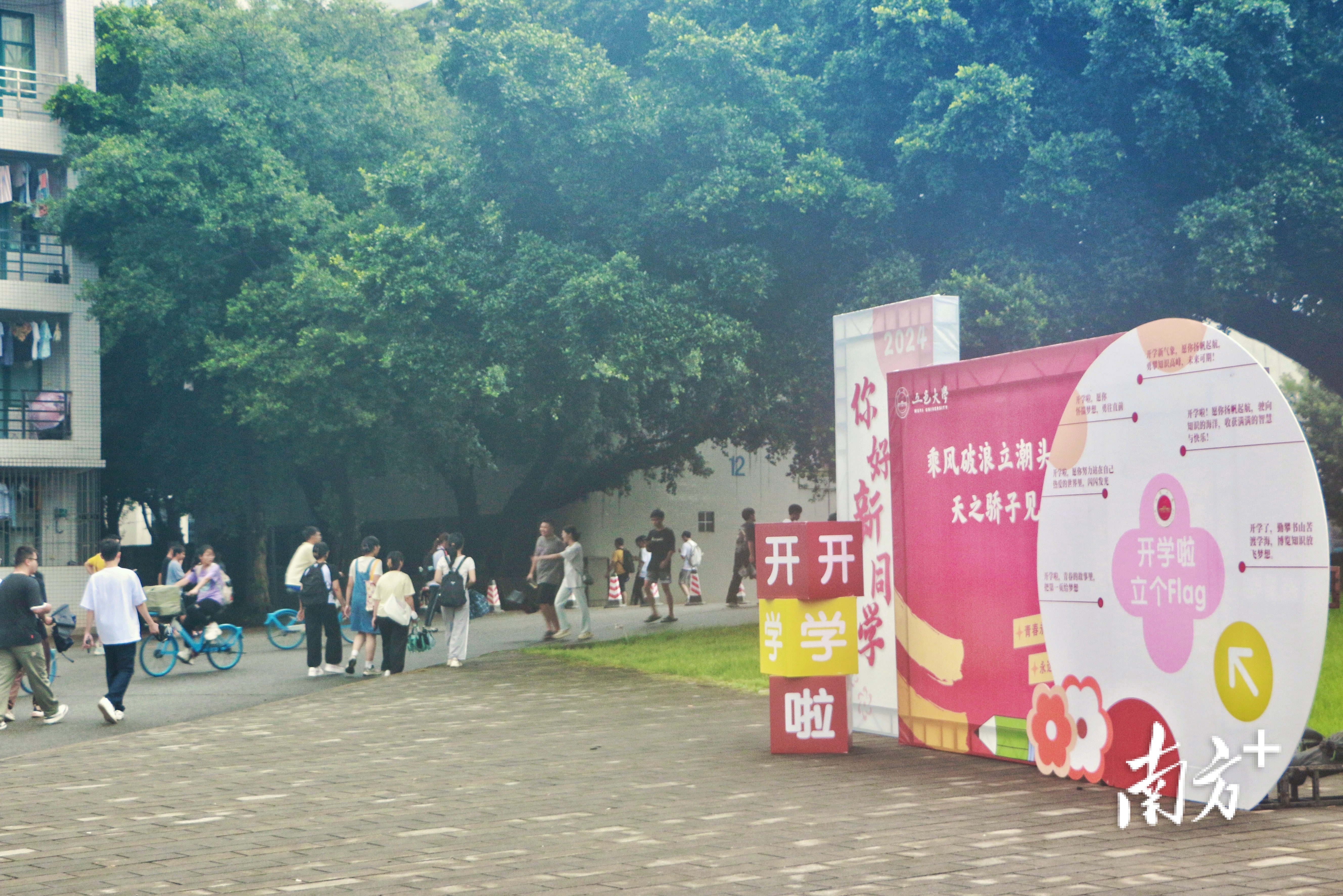 “欢迎新生”展板遍布校园的每一个角落。&nbsp;&nbsp;