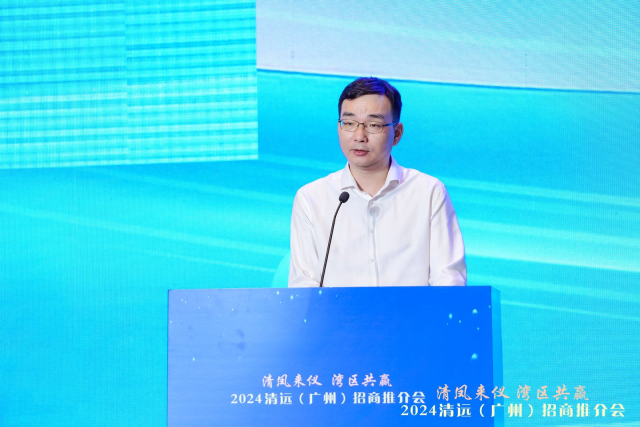 清远市农业农村局党组书记、局长李伯伦致辞。