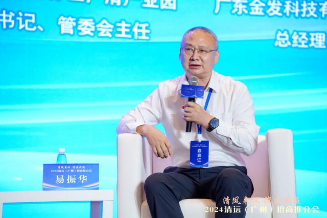 广东英九庄园绿色产业发展有限公司董事长易振华。