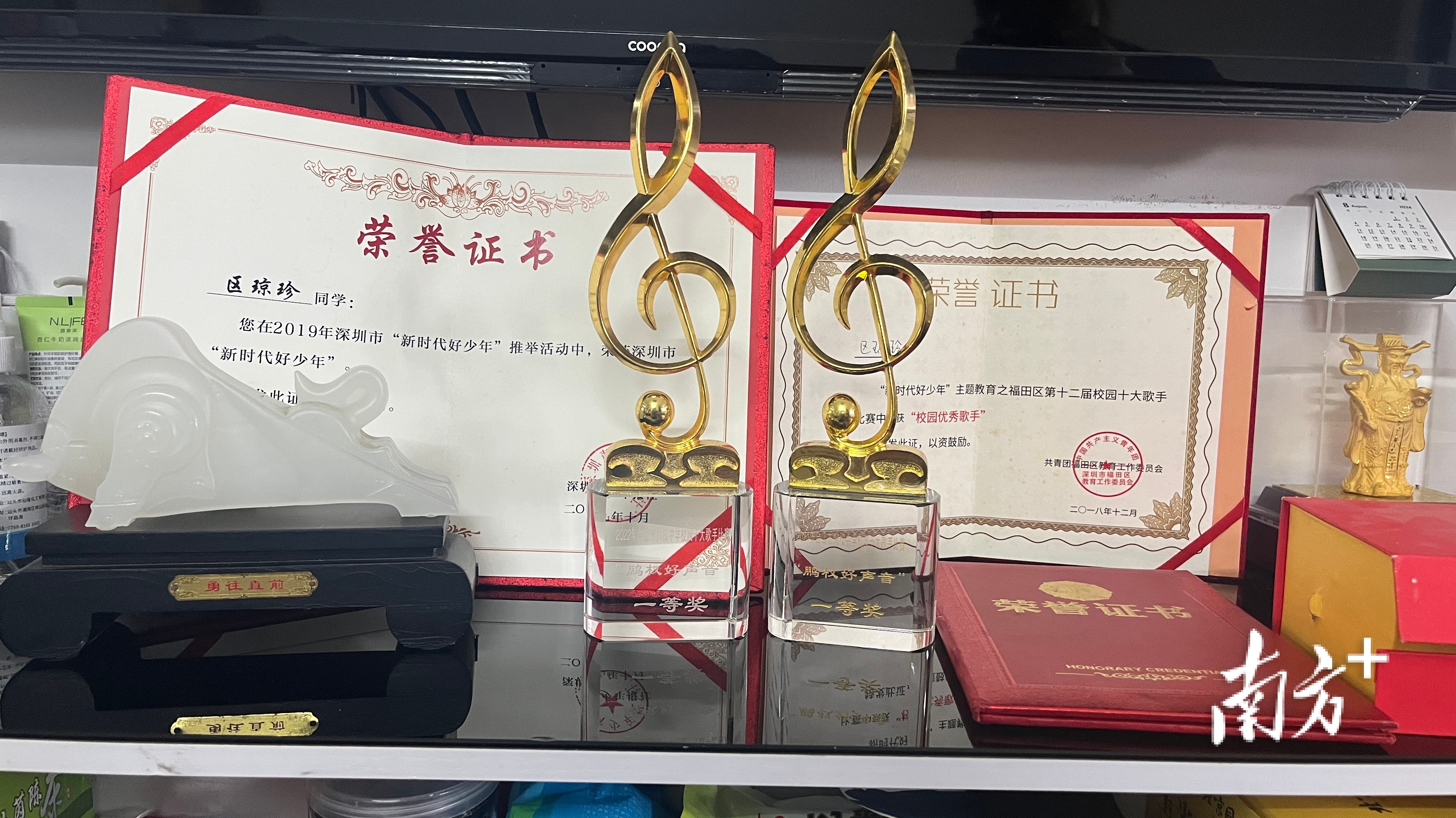 区琼珍的奖状和奖杯。南方+梁洁 拍摄