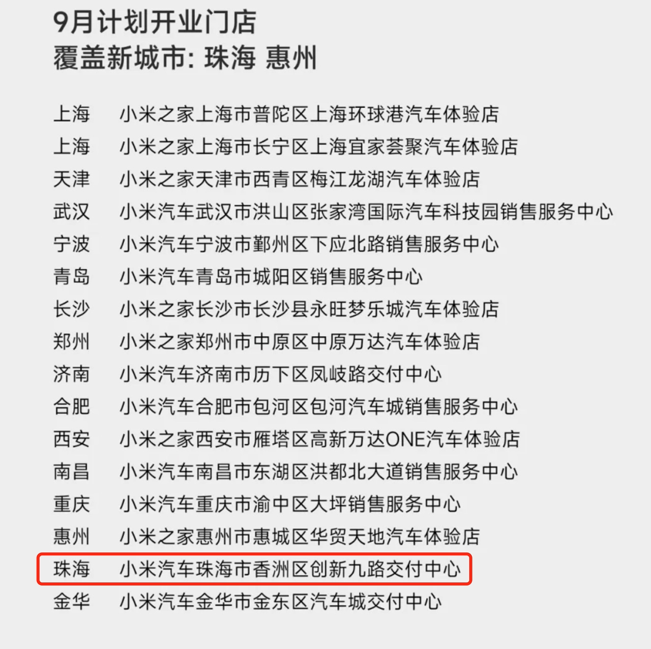 微信公众号截图。 微信公众号截图。