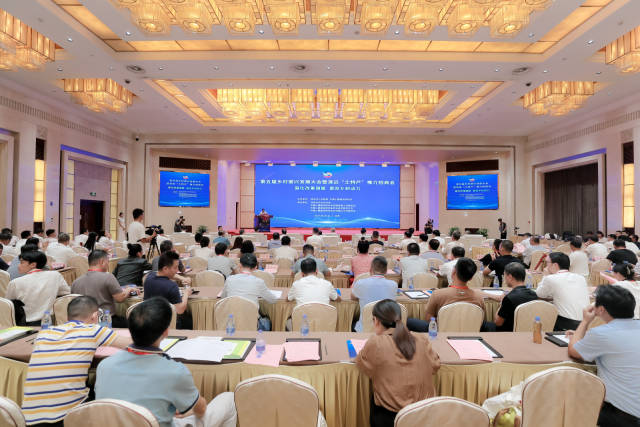 第五届乡村振兴发展大会暨清远 “土特产” 推介招商会现场。