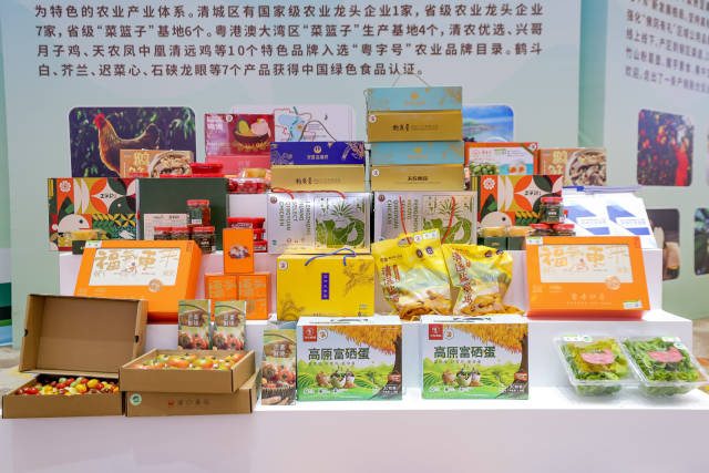 清远优质特色农产品。