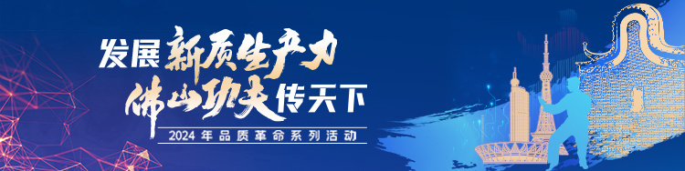 锐界科技：中试“行家里手”为量产爆款铺路｜2024品质革命·产业科技