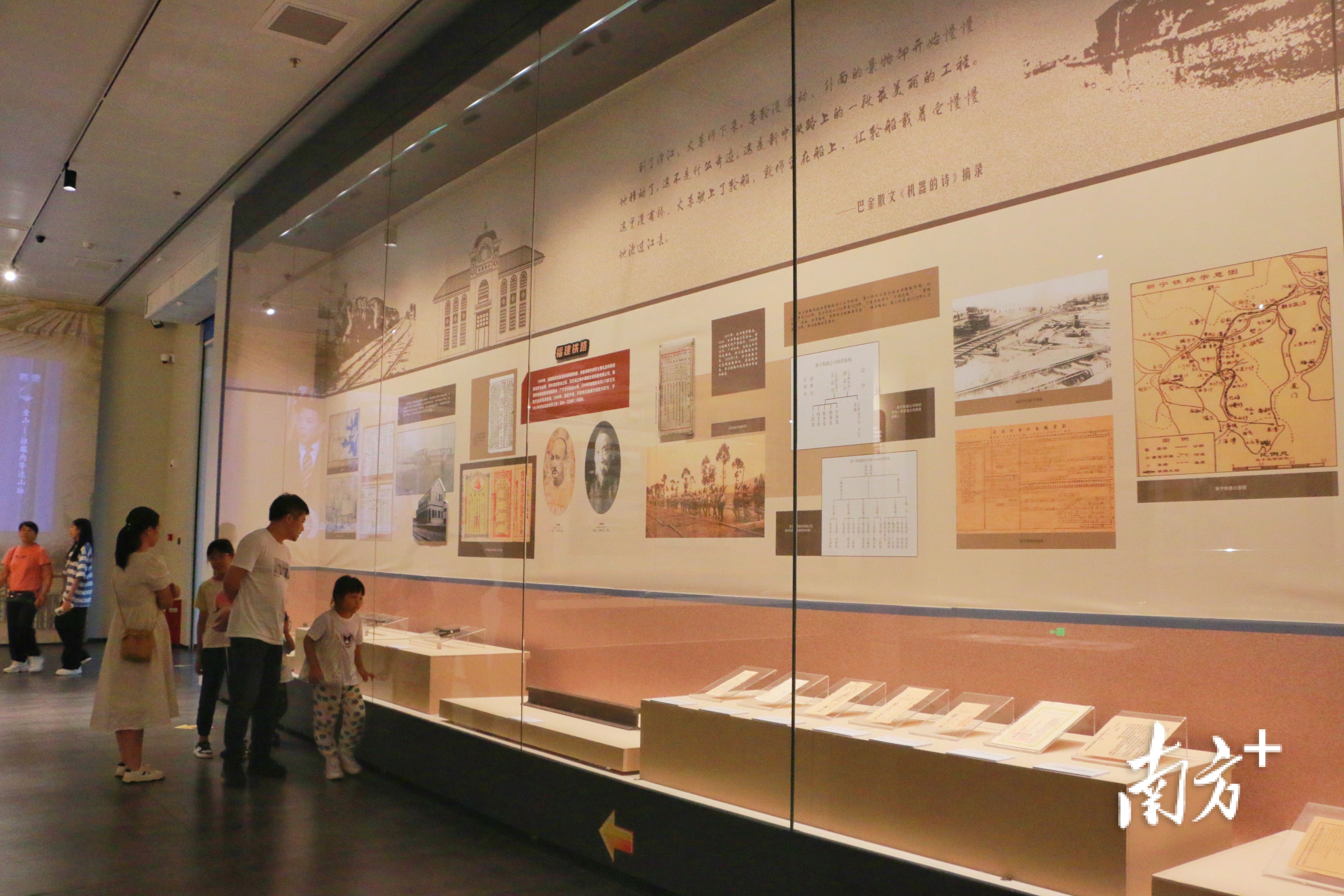 图为游客观看主题陈列“轨迹——华侨与铁路专题展”。