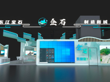 生态美镇，智慧生活！台博会企石馆“剧透”来了